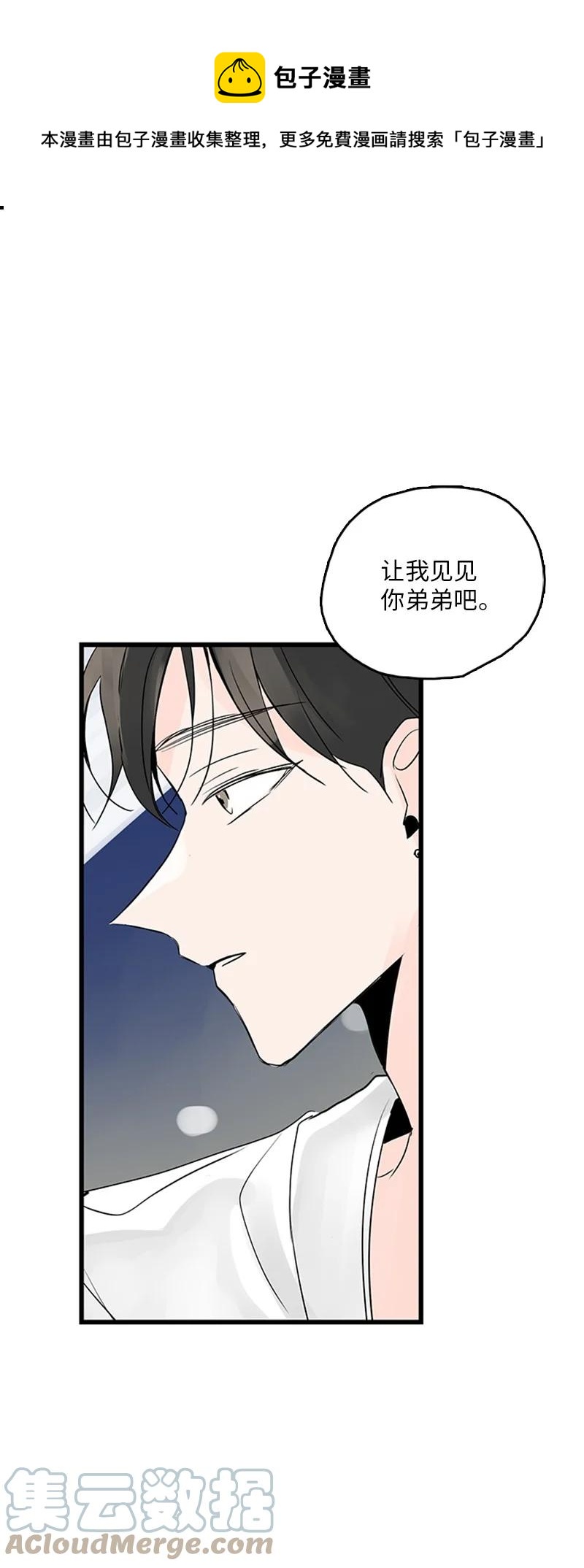 《甜蜜家园》40 不爽的感觉让我耿耿于怀 第1页