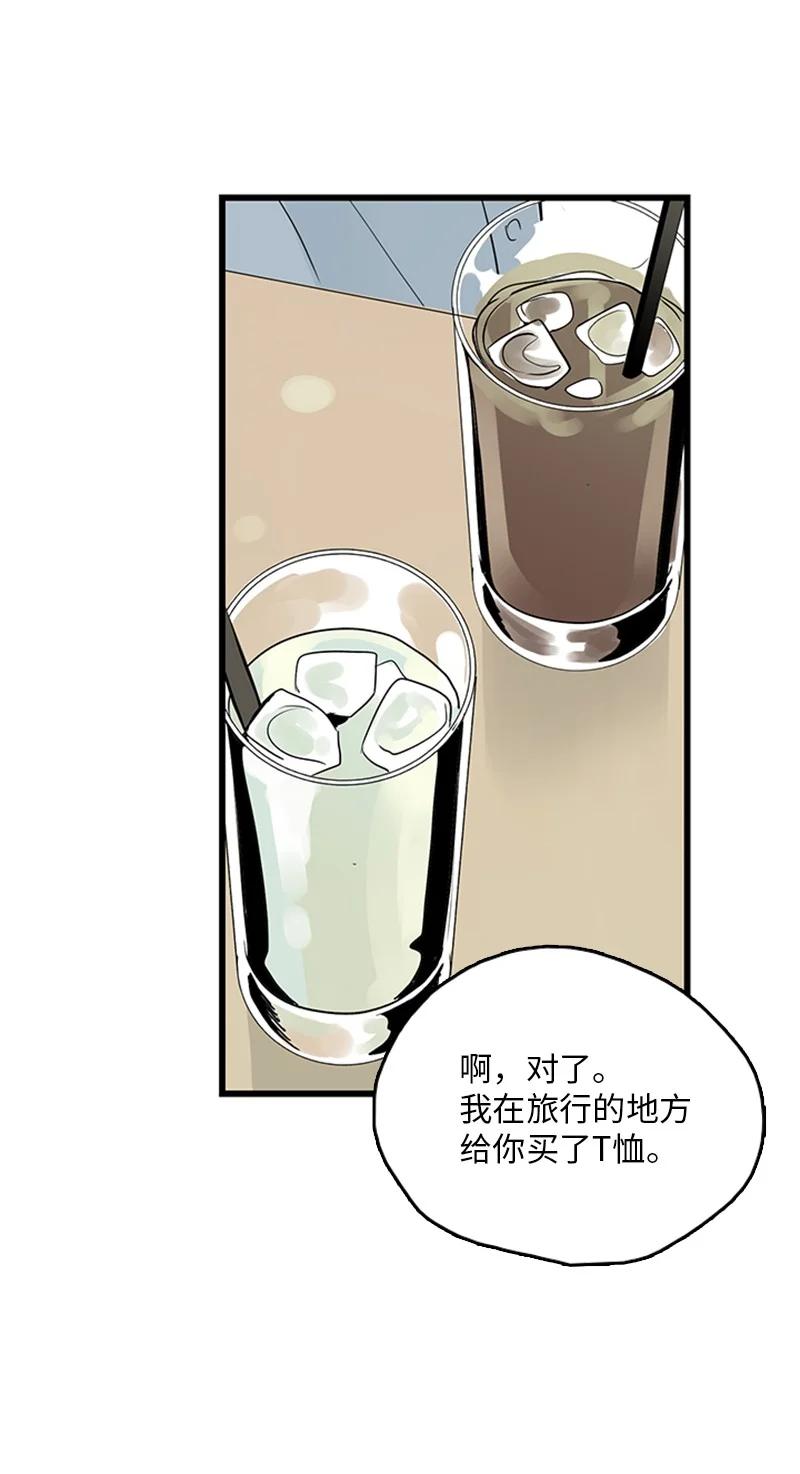 《甜蜜家园》40 不爽的感觉让我耿耿于怀 第30页