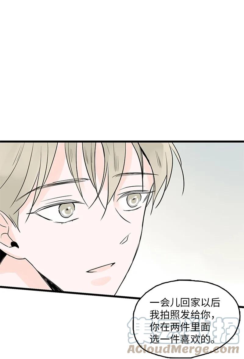 《甜蜜家园》40 不爽的感觉让我耿耿于怀 第31页