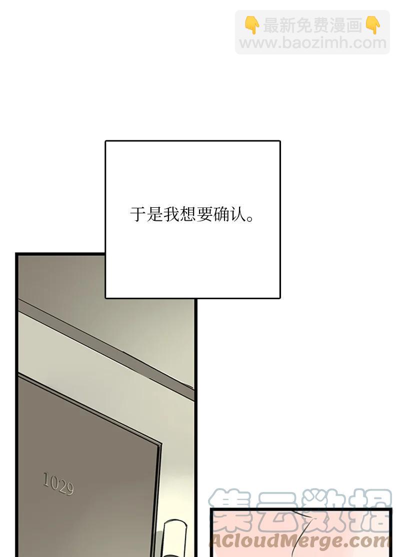 《甜蜜家园》40 不爽的感觉让我耿耿于怀 第34页