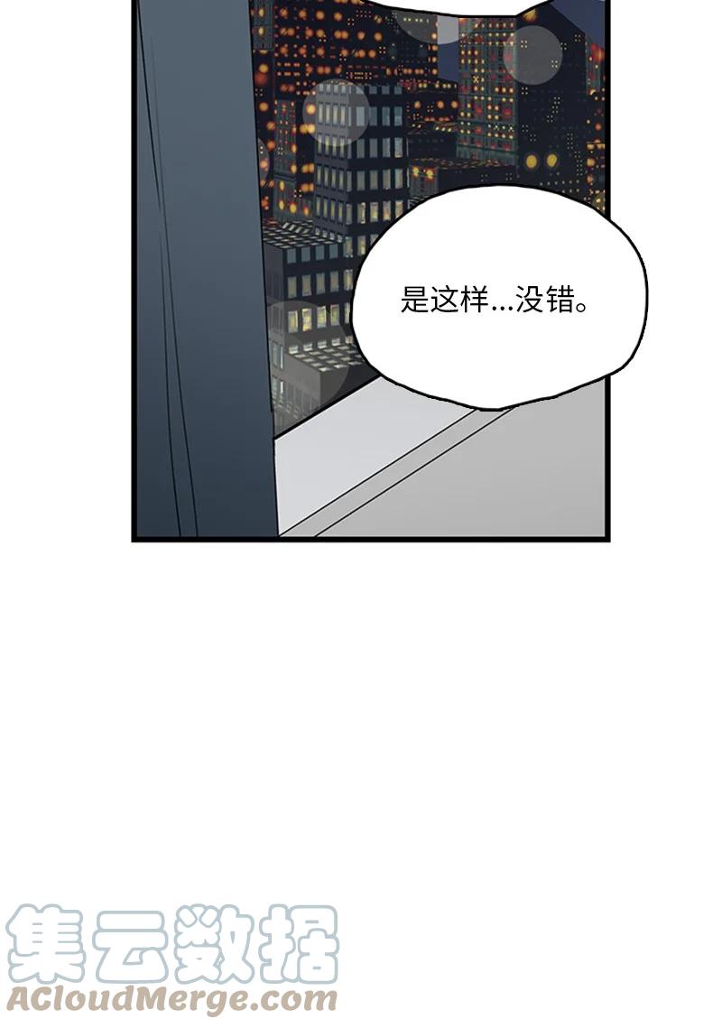 《甜蜜家园》40 不爽的感觉让我耿耿于怀 第4页