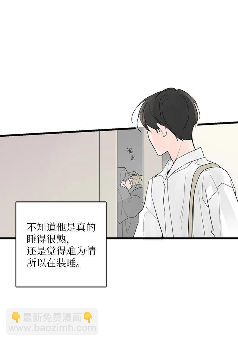 《甜蜜家园》43 惦念 第11页