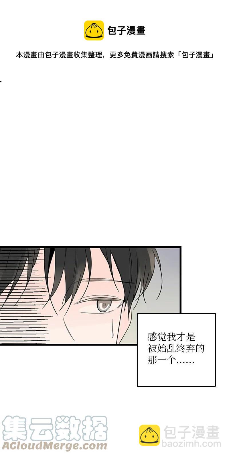 《甜蜜家园》43 惦念 第13页