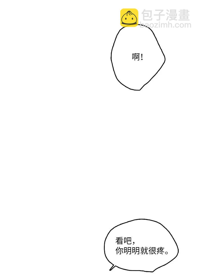 《甜蜜家园》43 惦念 第15页