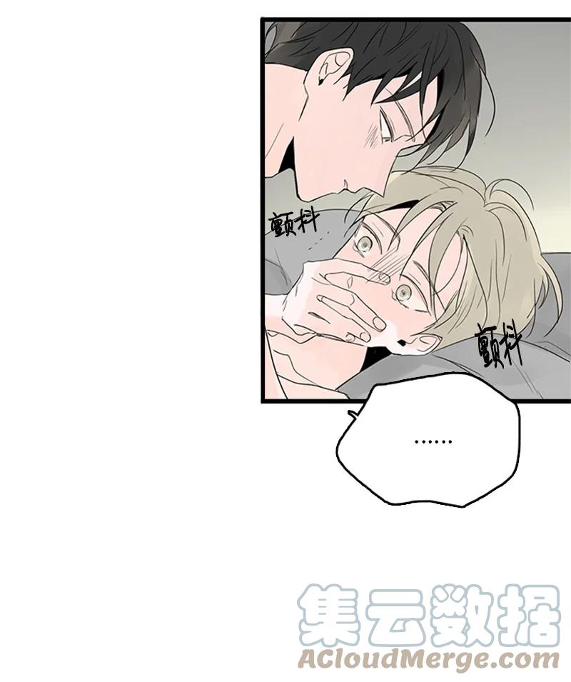《甜蜜家园》43 惦念 第16页
