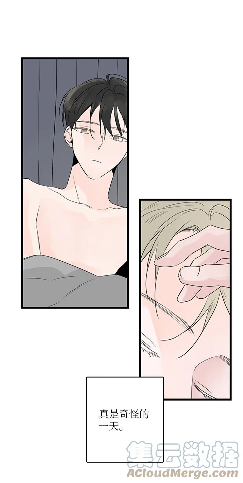 《甜蜜家园》43 惦念 第22页