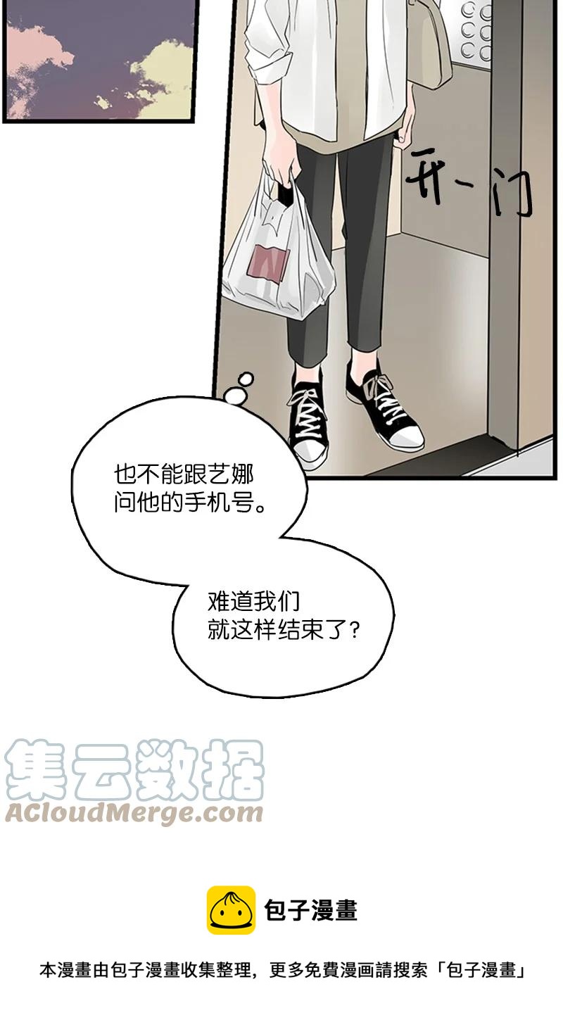 《甜蜜家园》43 惦念 第25页