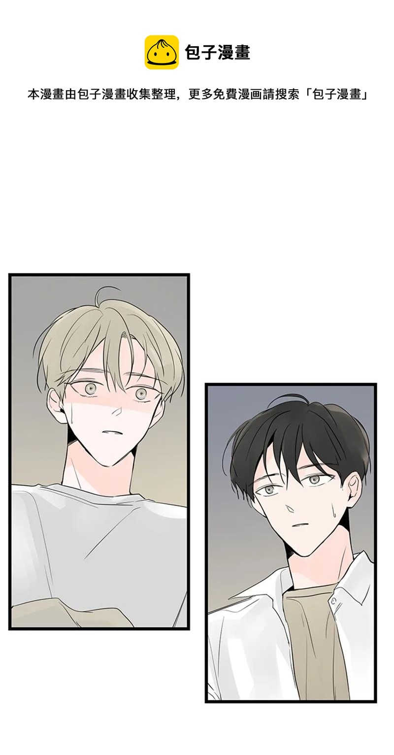 《甜蜜家园》43 惦念 第29页