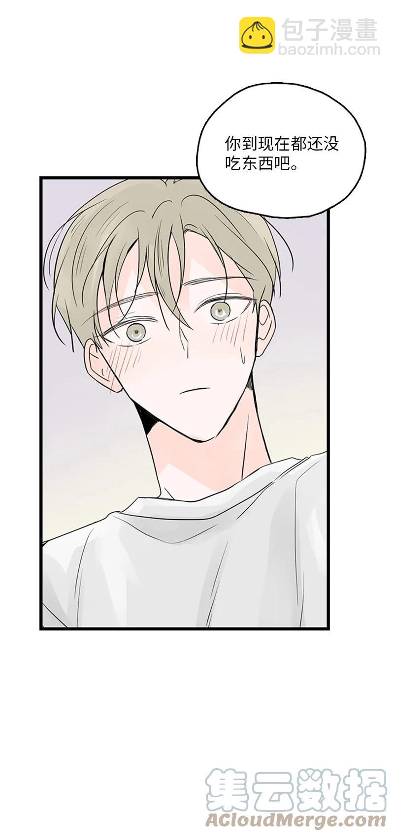 《甜蜜家园》43 惦念 第34页