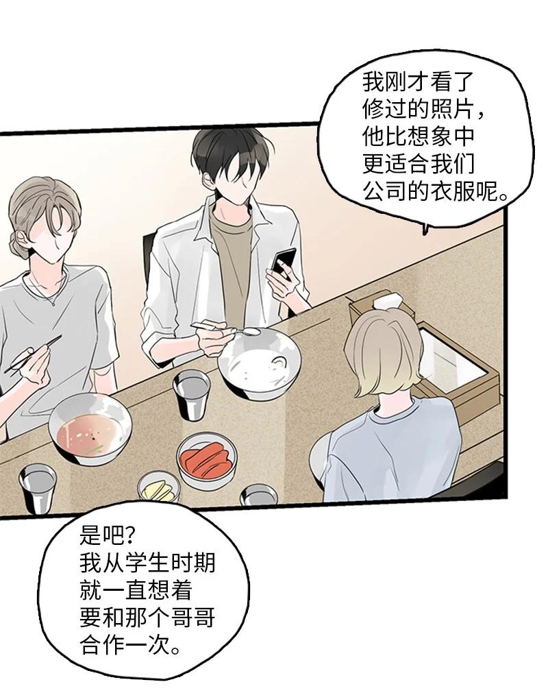 《甜蜜家园》43 惦念 第3页