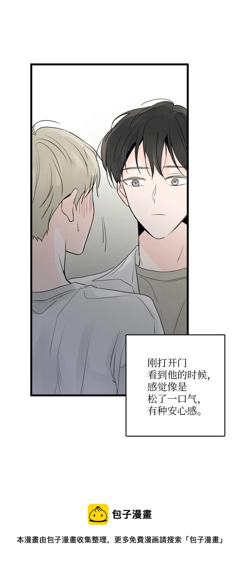 《甜蜜家园》43 惦念 第41页