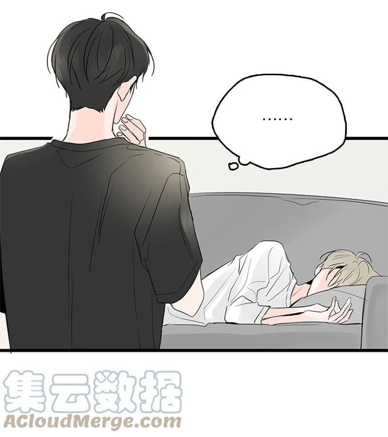 《甜蜜家园》43 惦念 第43页