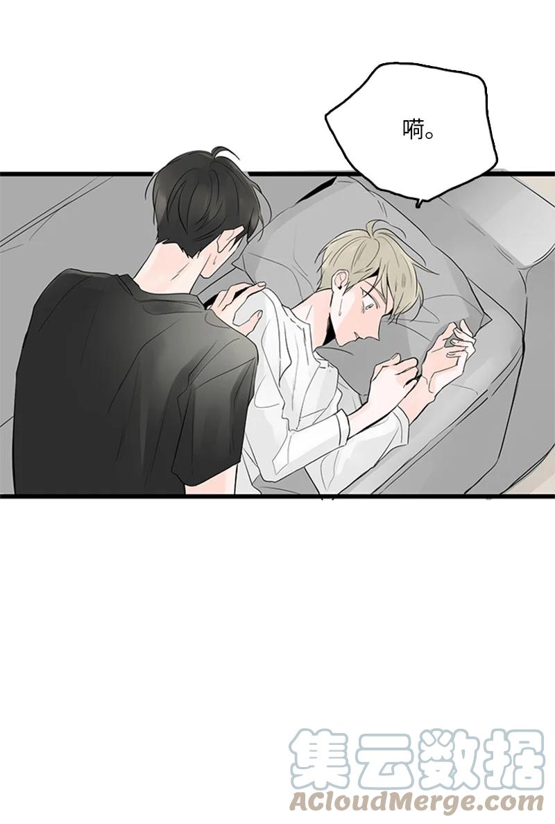 《甜蜜家园》43 惦念 第46页