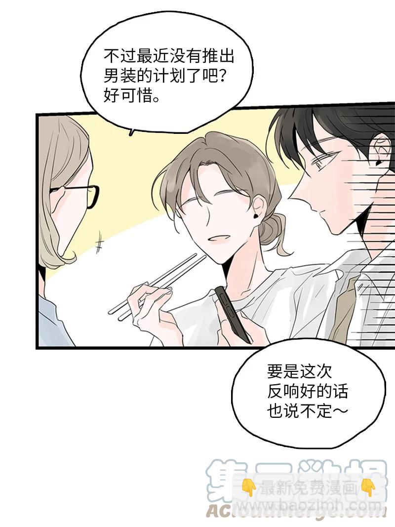 《甜蜜家园》43 惦念 第4页