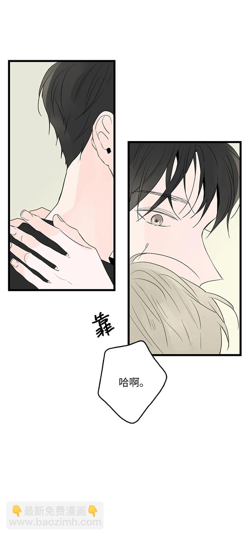 《甜蜜家园》43 惦念 第50页