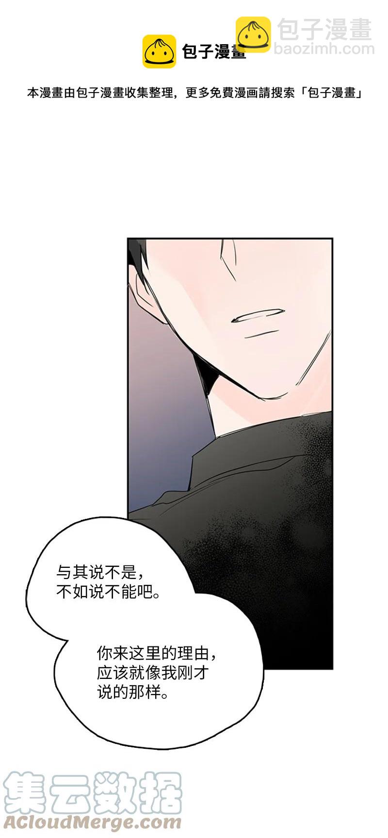 《甜蜜家园》45 正式见面 第13页
