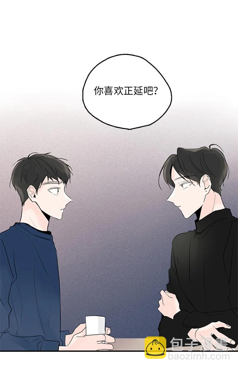 《甜蜜家园》45 正式见面 第14页