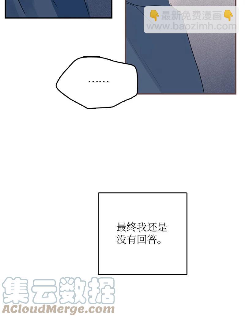 《甜蜜家园》45 正式见面 第16页