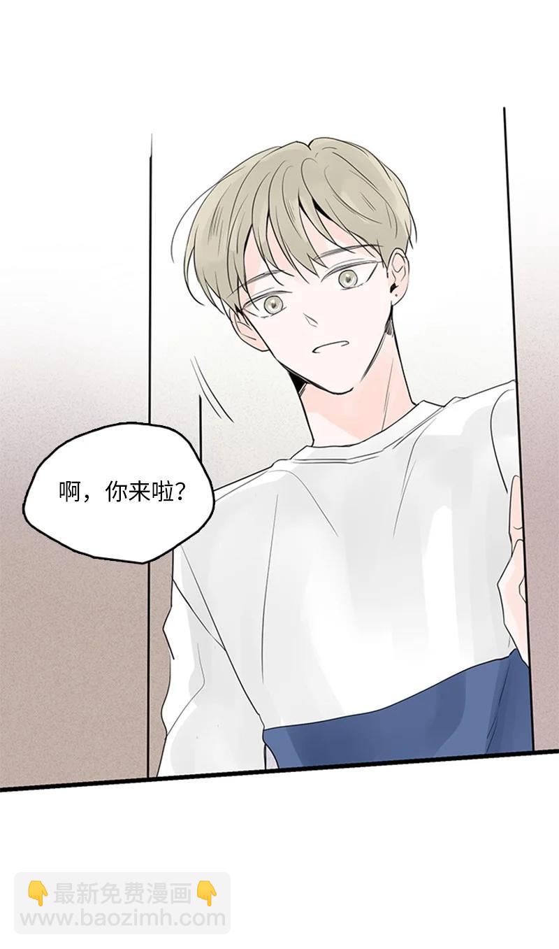 《甜蜜家园》45 正式见面 第18页
