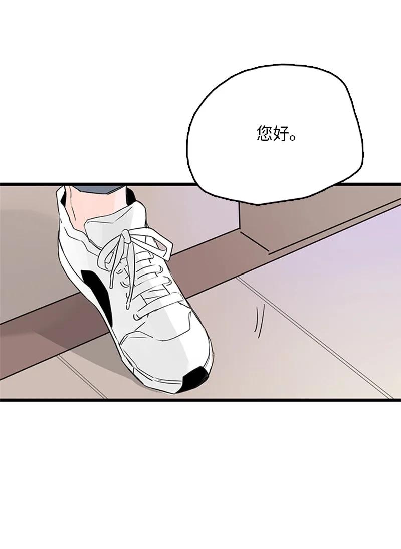 《甜蜜家园》45 正式见面 第2页