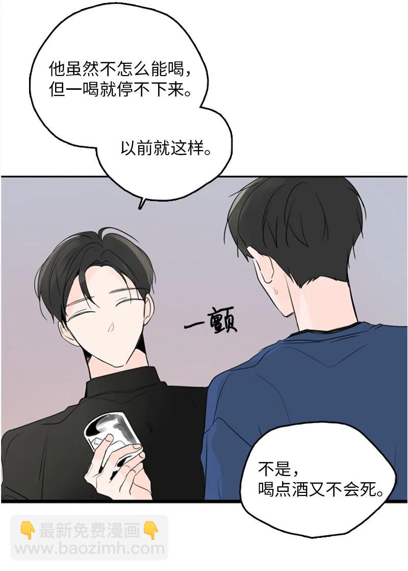 《甜蜜家园》45 正式见面 第32页