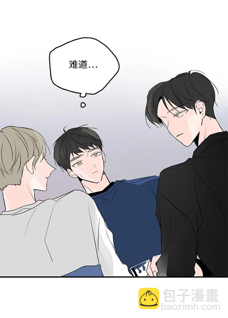 《甜蜜家园》45 正式见面 第36页
