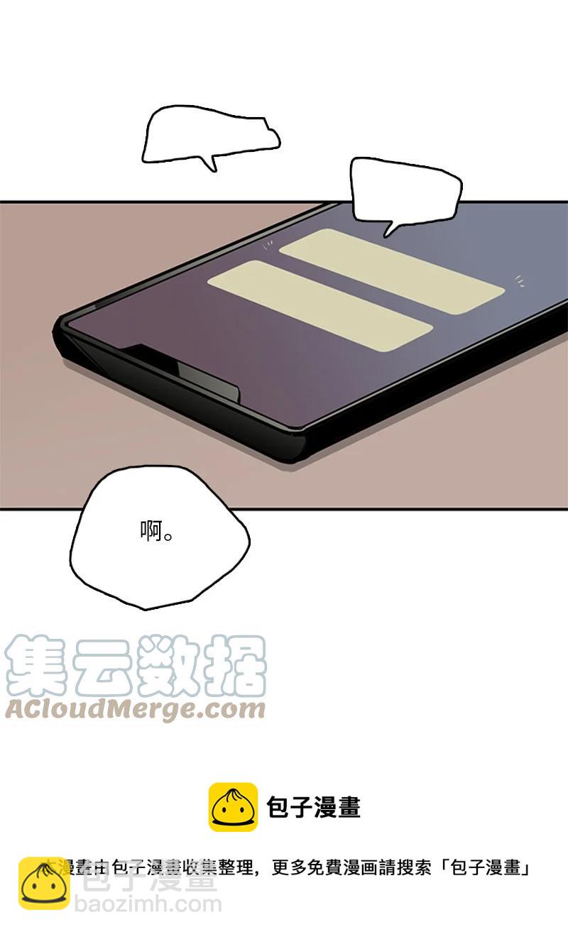 《甜蜜家园》45 正式见面 第37页