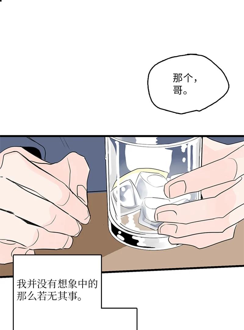 《甜蜜家园》45 正式见面 第39页