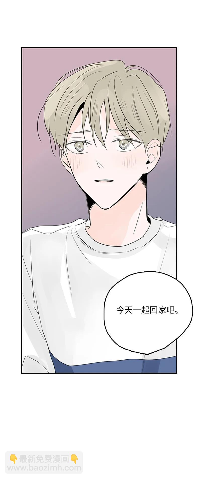 《甜蜜家园》45 正式见面 第48页