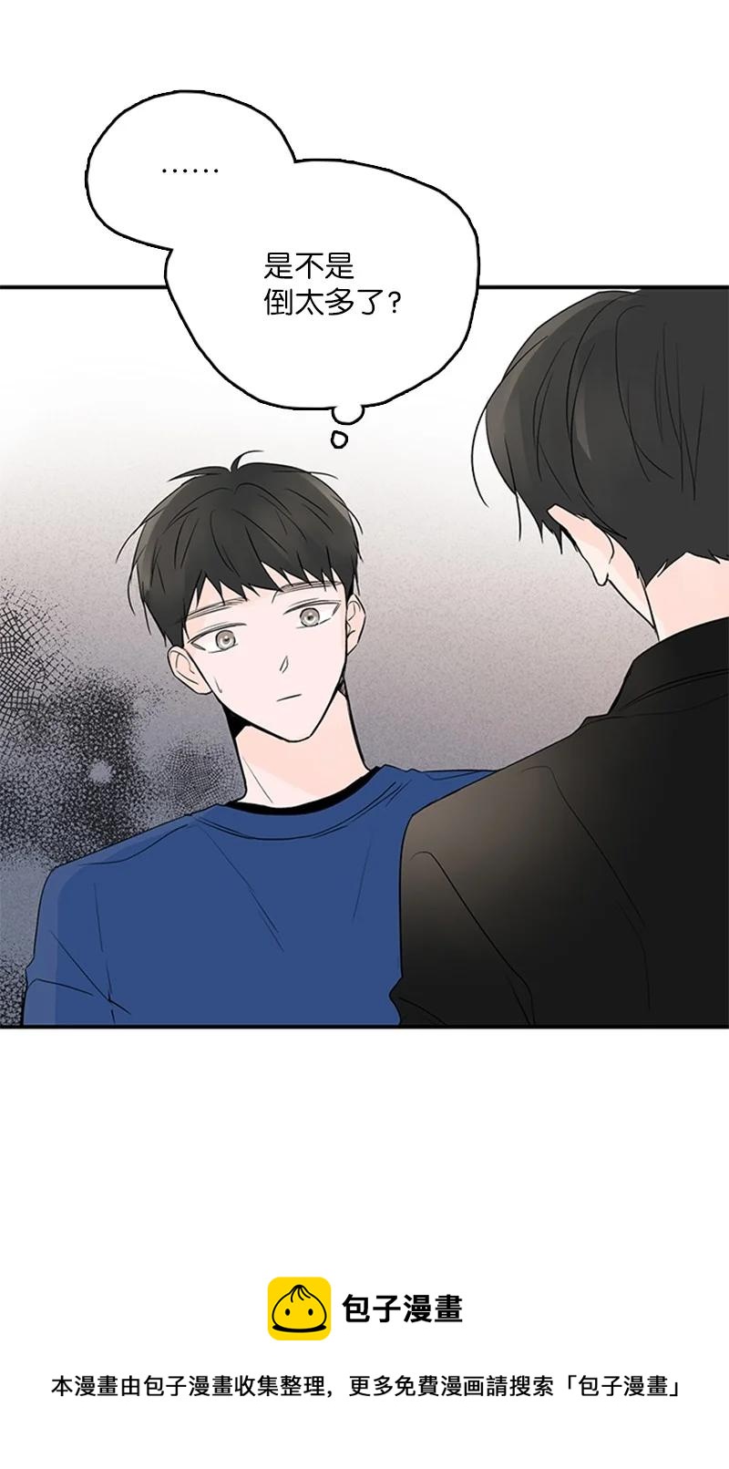 《甜蜜家园》46 摊牌 第17页