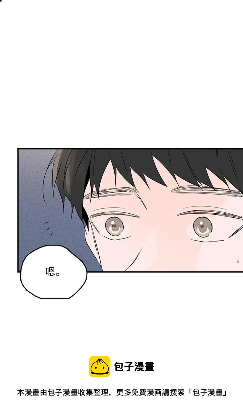 《甜蜜家园》46 摊牌 第21页