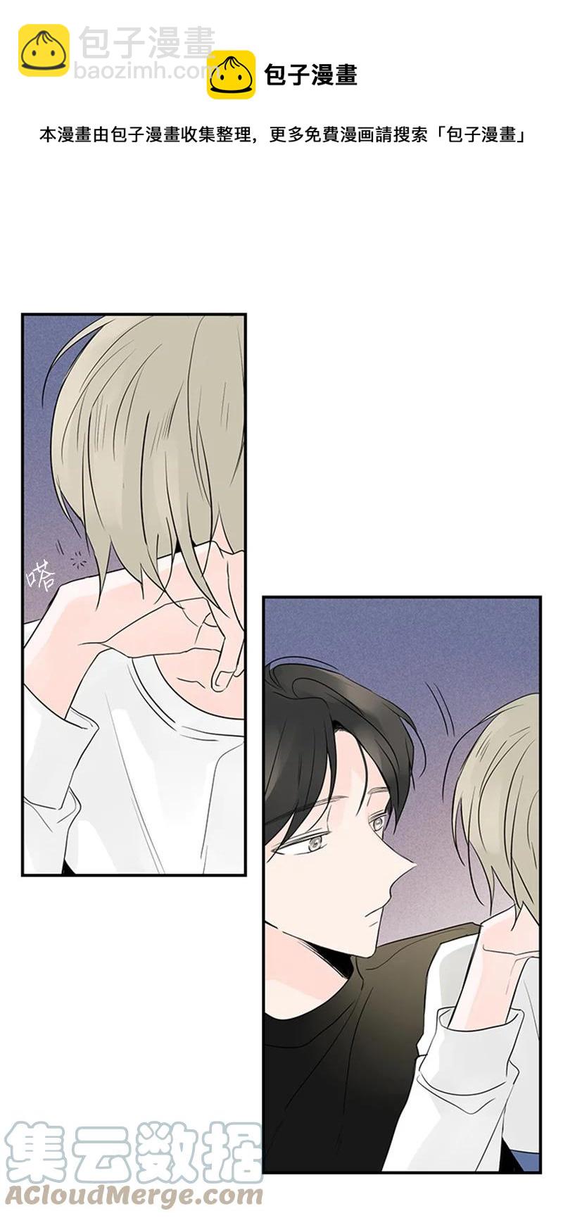 《甜蜜家园》46 摊牌 第25页