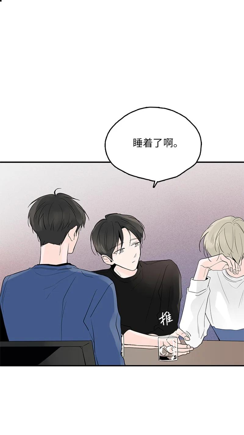 《甜蜜家园》46 摊牌 第26页