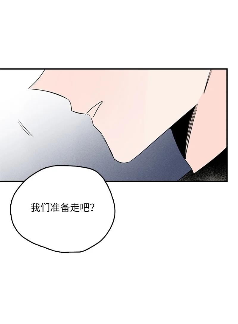《甜蜜家园》46 摊牌 第27页