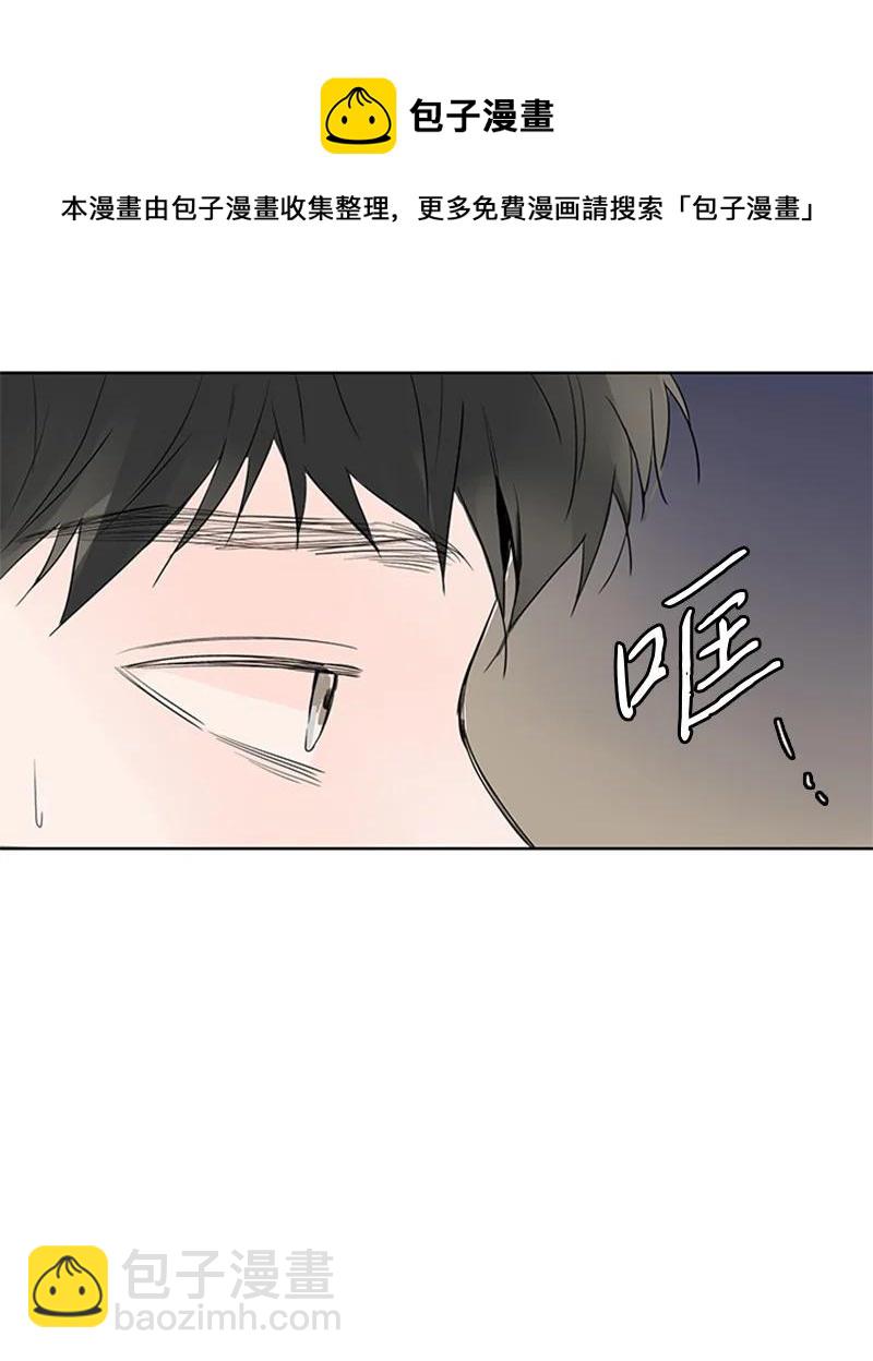 《甜蜜家园》46 摊牌 第33页