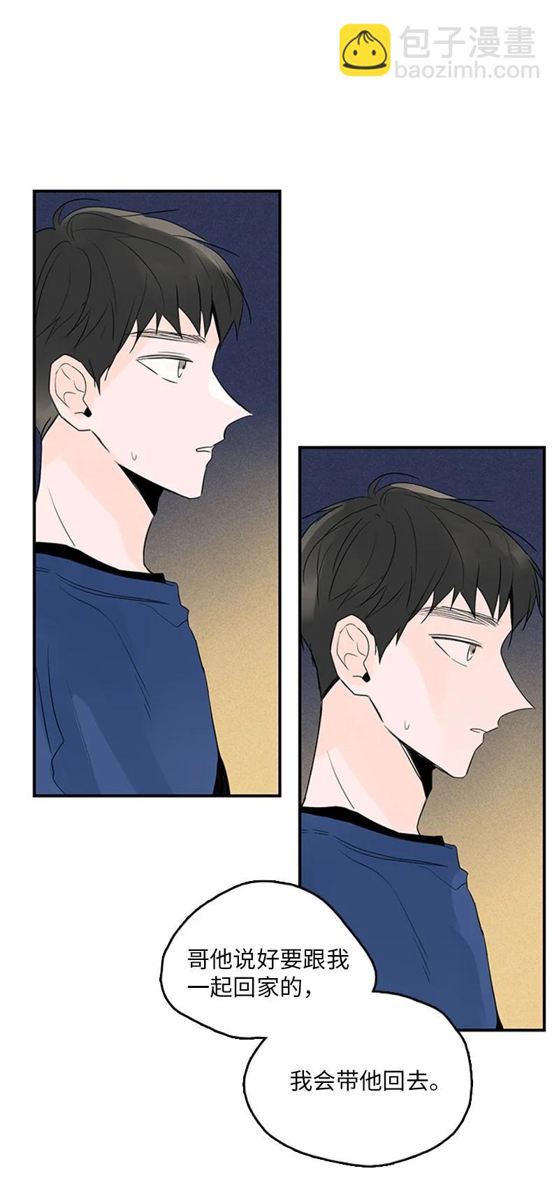 《甜蜜家园》46 摊牌 第35页