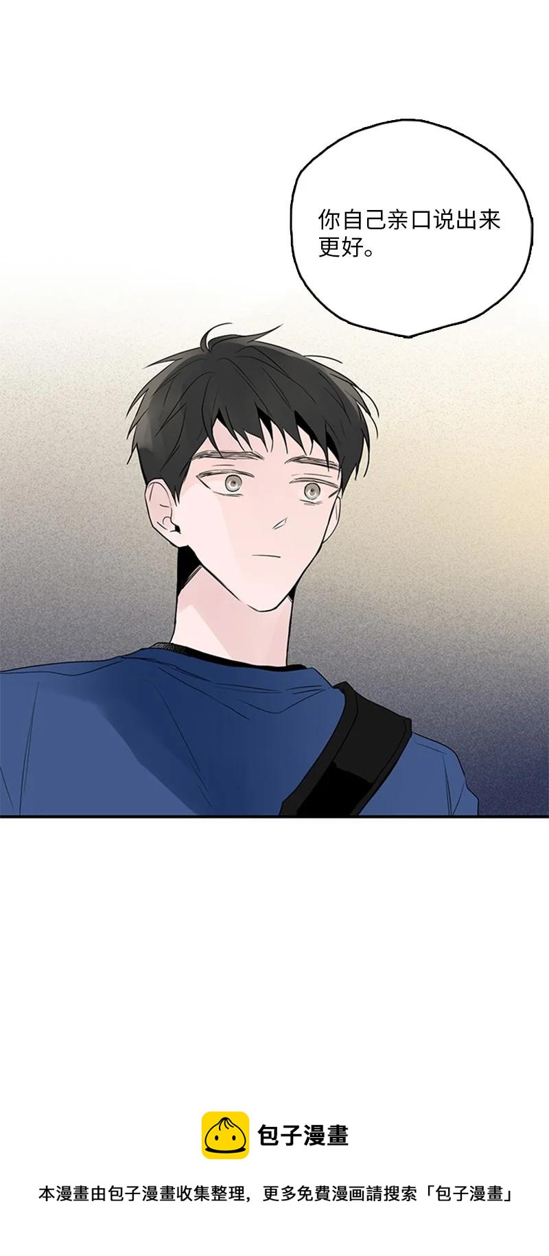 《甜蜜家园》46 摊牌 第41页