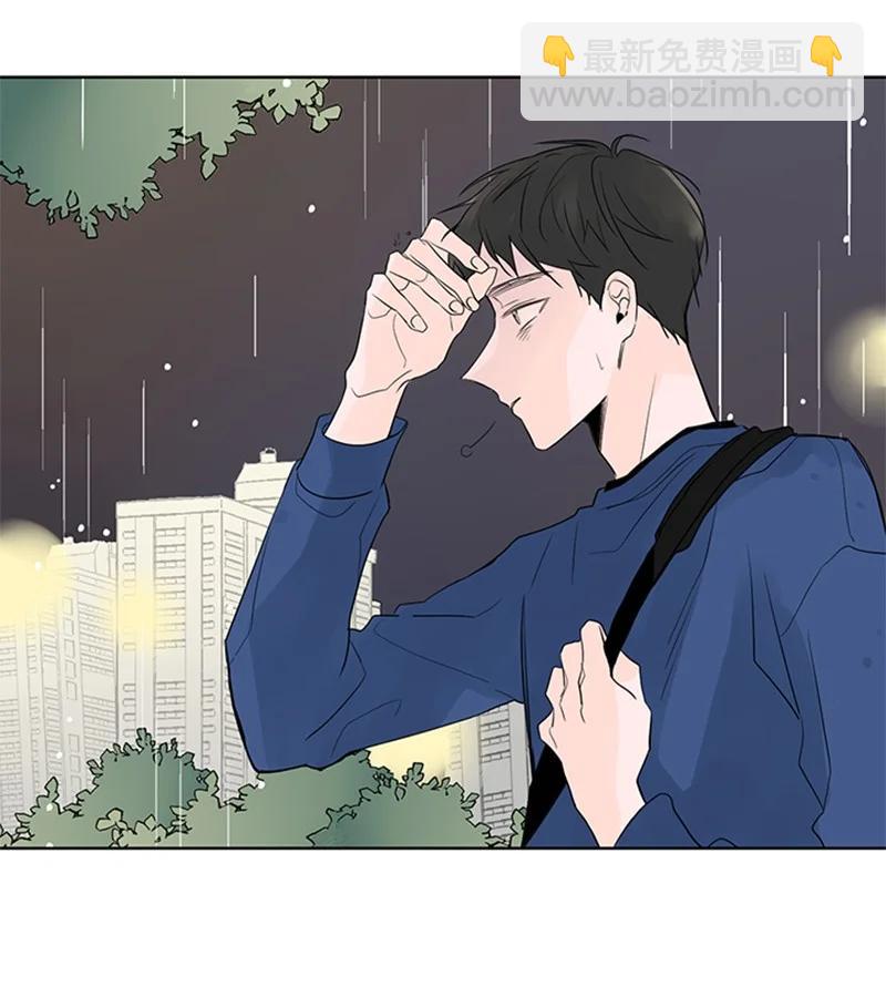 《甜蜜家园》46 摊牌 第48页