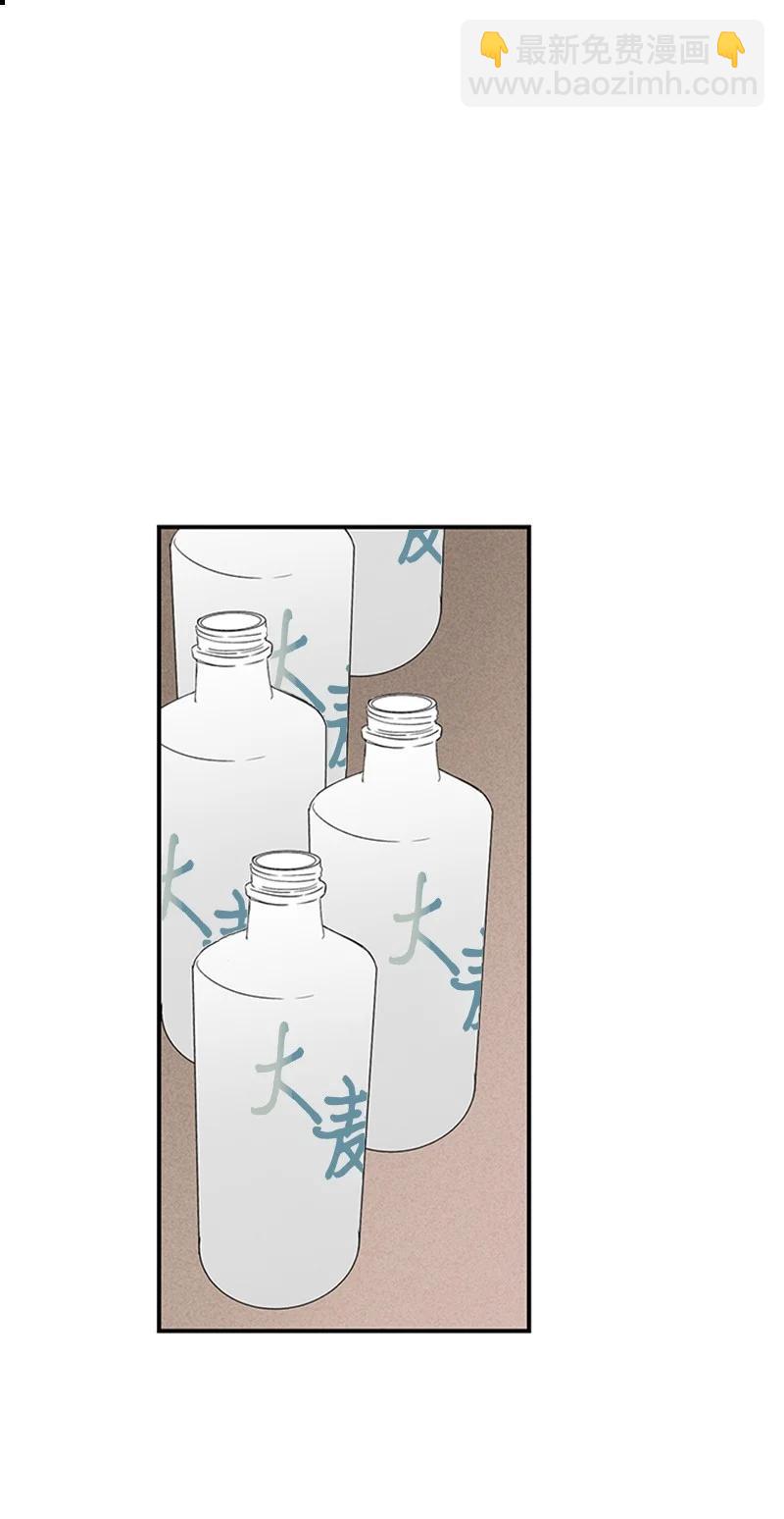 《甜蜜家园》46 摊牌 第6页