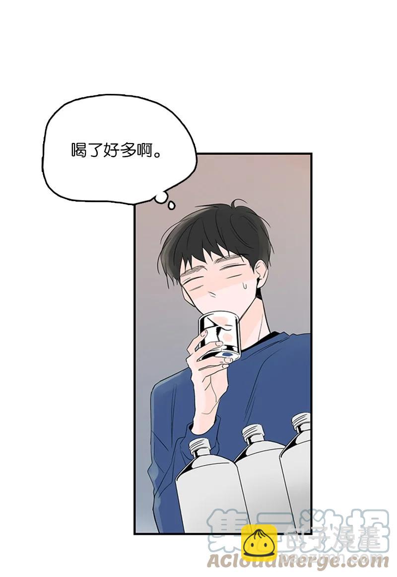 《甜蜜家园》46 摊牌 第7页