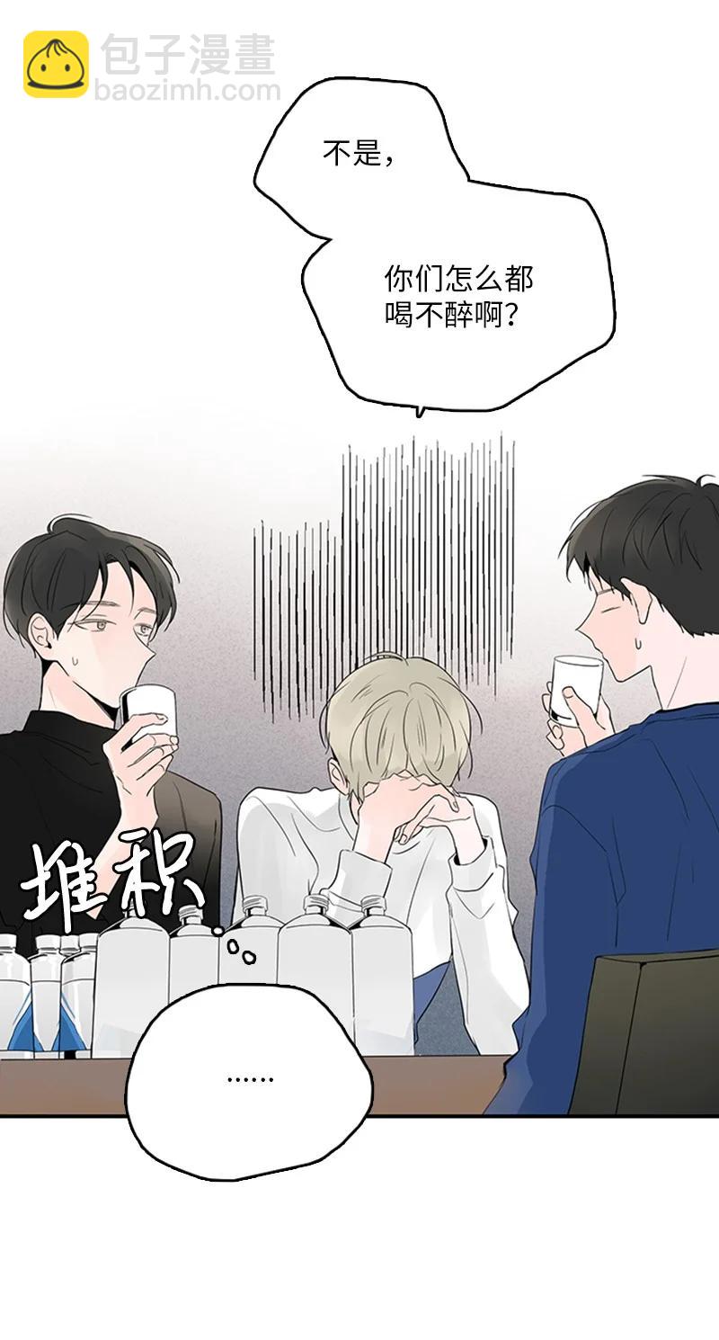 《甜蜜家园》46 摊牌 第8页