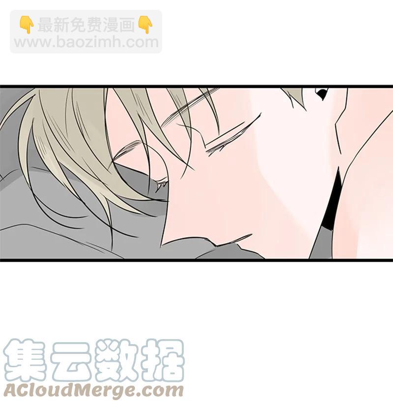 《甜蜜家园》44 好郁闷 第22页