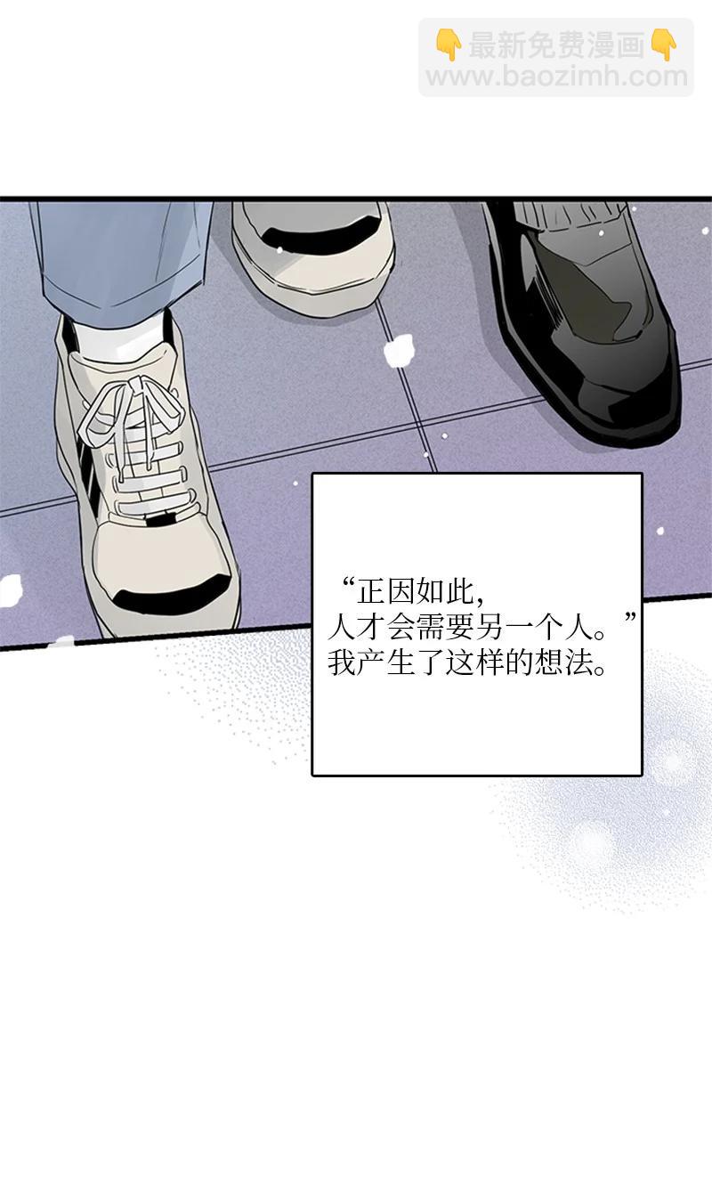 《甜蜜家园》44 好郁闷 第26页