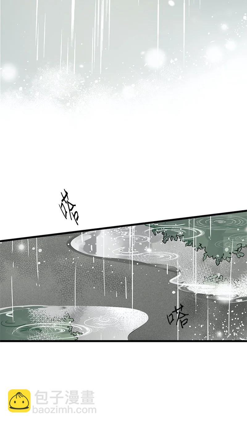 《甜蜜家园》44 好郁闷 第30页