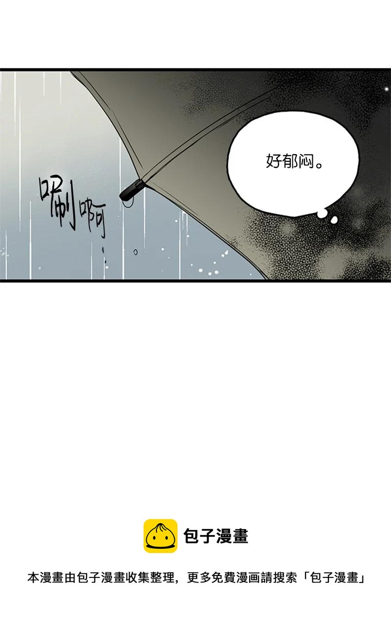 《甜蜜家园》44 好郁闷 第41页