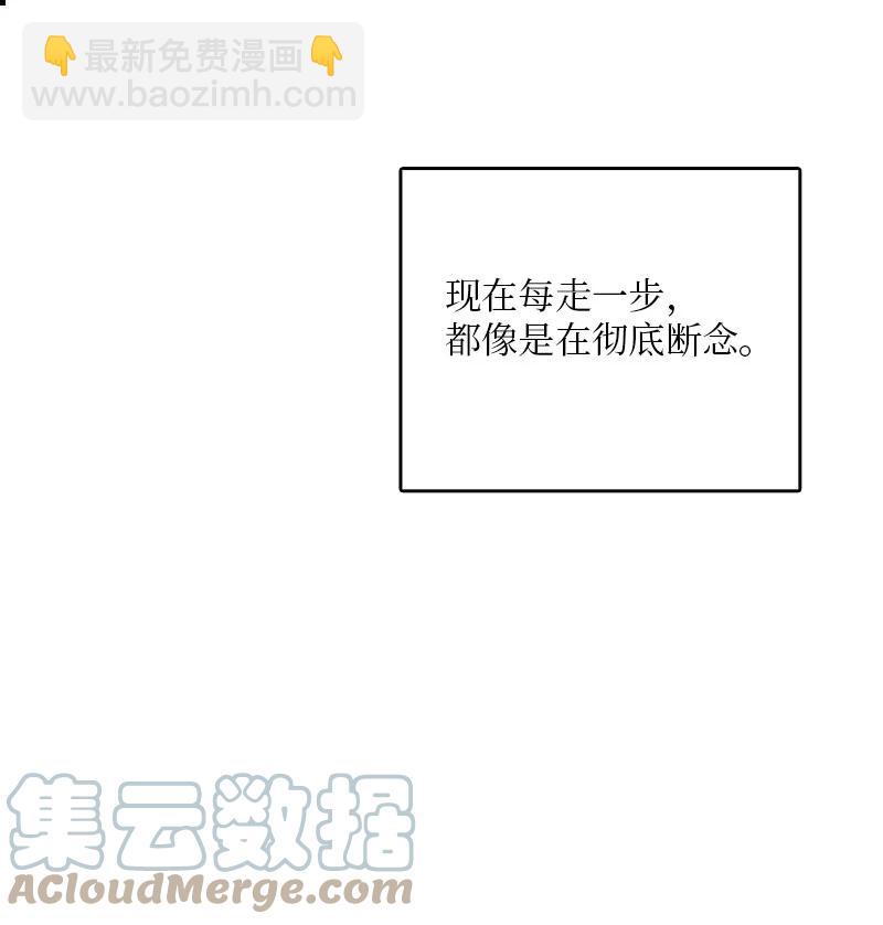 《甜蜜家园》44 好郁闷 第43页