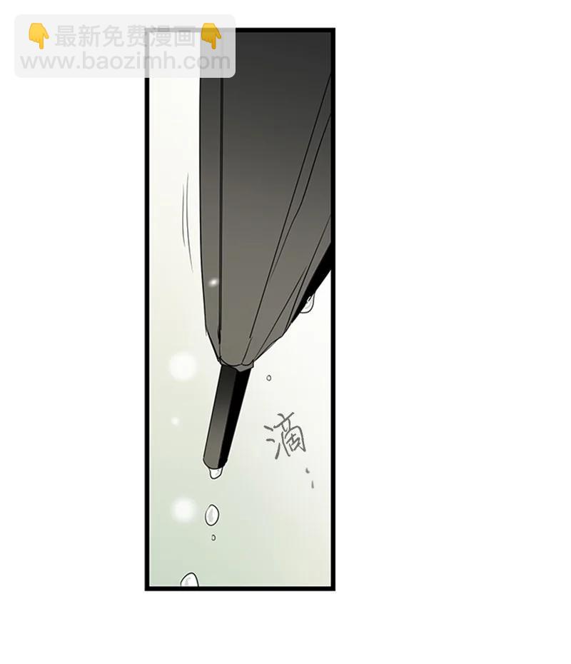 《甜蜜家园》44 好郁闷 第44页