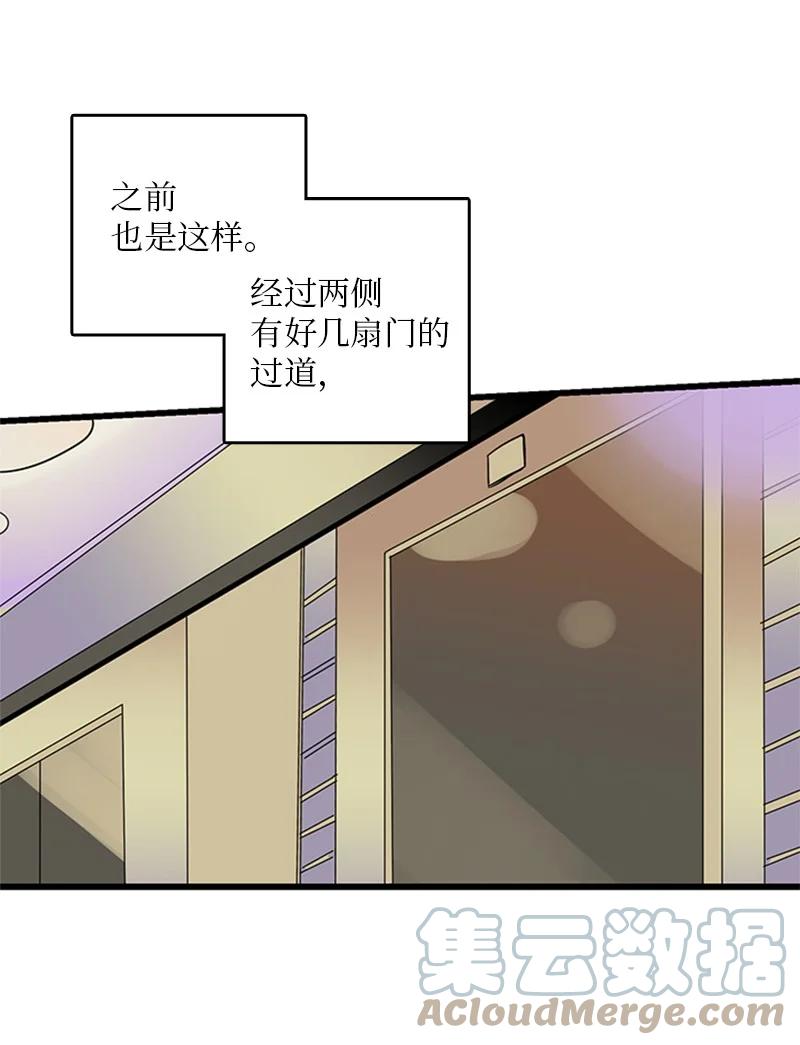 《甜蜜家园》44 好郁闷 第46页