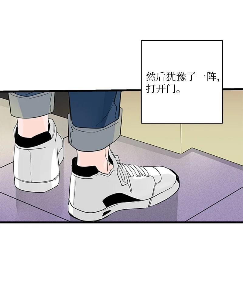 《甜蜜家园》44 好郁闷 第47页