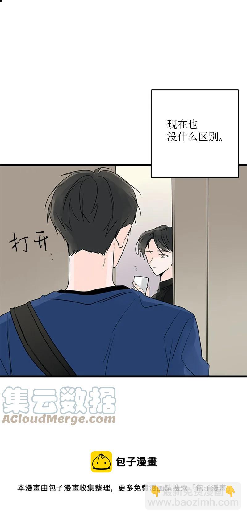 《甜蜜家园》44 好郁闷 第49页